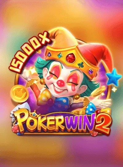 Megaways slot game cover